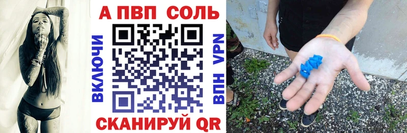 Сколько стоит Старая Купавна APVP  АМФ  Марихуана 