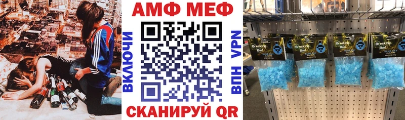 АМФ 97%  закладка  Старая Купавна 