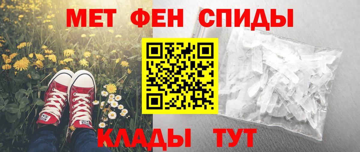 Amphetamine VHQ  АМФ  Amphetamine  Старая Купавна  Вход с VPN 