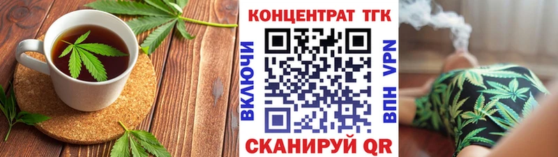 Cannafood марихуана  купить наркотик  Старая Купавна 