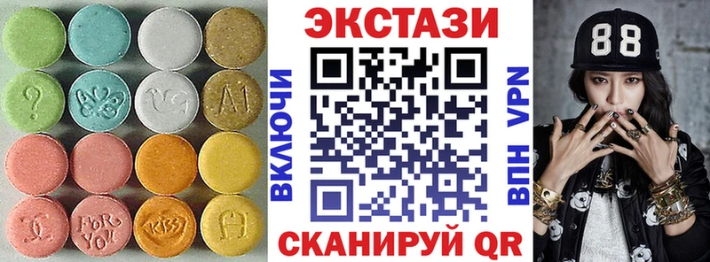 Экстази 250 мг  Старая Купавна 