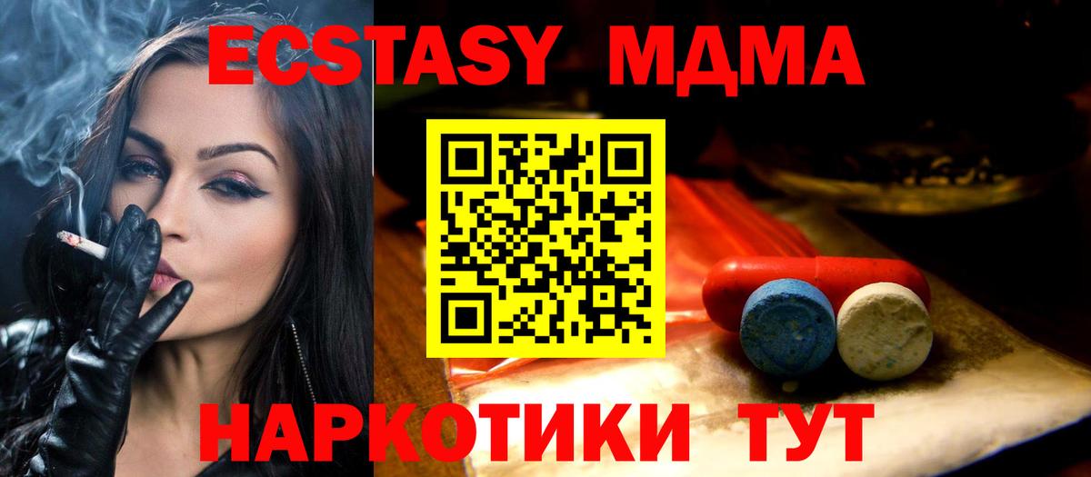   ссылки  дарк нет телеграм  Старая Купавна  Вход с VPN  Экстази ешки  Ecstasy VHQ  Экстази 