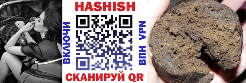 ГАШ Cannabis  что такое наркотик  omg как зайти  Старая Купавна 