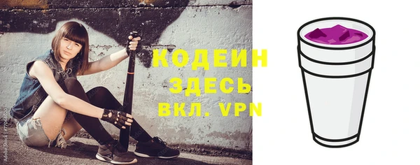экстази Абдулино