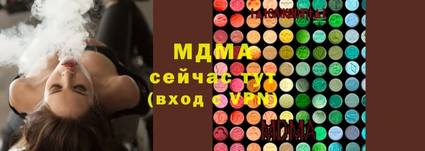 спайс Абинск