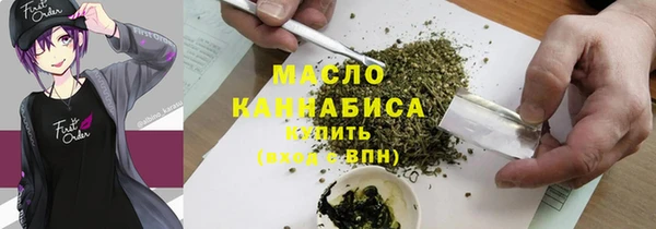 спайс Абинск