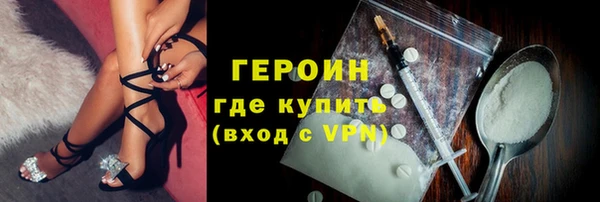 спайс Абаза