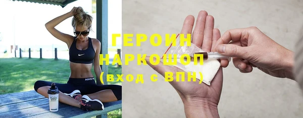 спайс Абаза