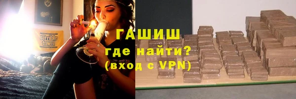 спайс Абаза