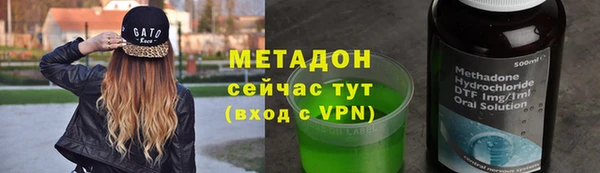 спайс Абинск