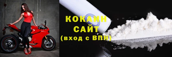 спайс Абинск