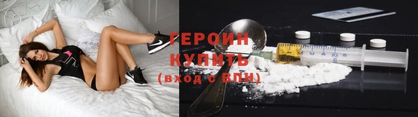 спайс Абинск