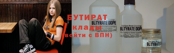 спайс Абаза