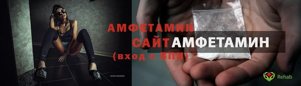 экстази Абдулино