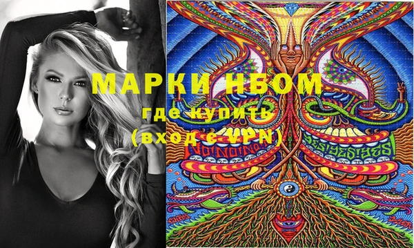 экстази Абдулино