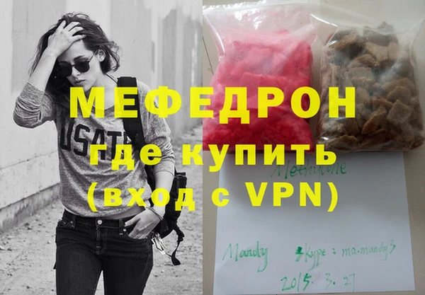 спайс Абинск