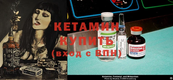 экстази Абдулино