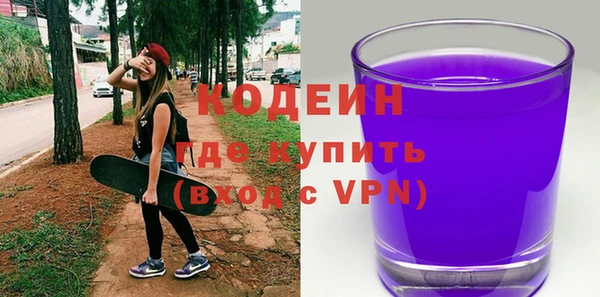 экстази Абдулино