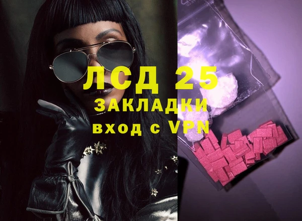 экстази Абдулино