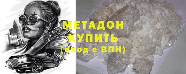 экстази Абдулино