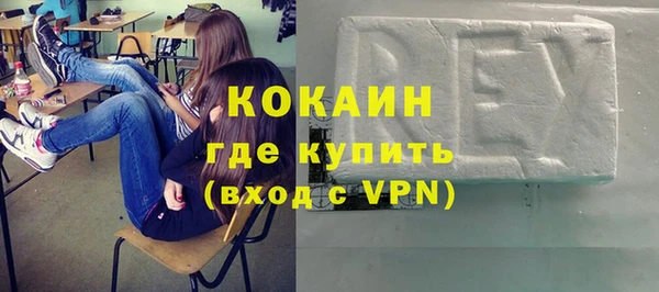 спайс Абинск
