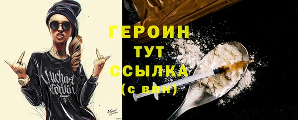 спайс Абаза