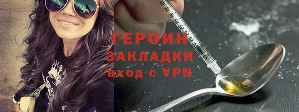 спайс Абаза