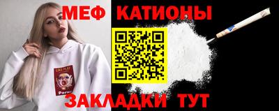 мет Рузаевка