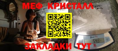 мет Рузаевка
