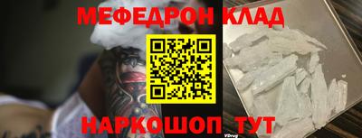 мет Рузаевка