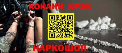 дистиллят марихуана Рыбинск