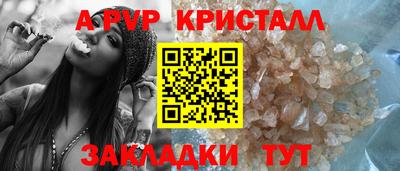 дистиллят марихуана Рыбинск