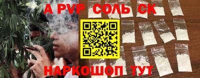 мет Рузаевка