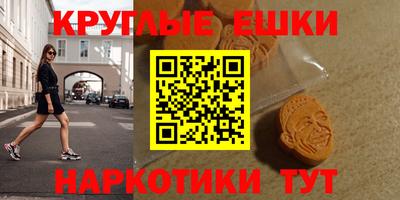 мет Рузаевка