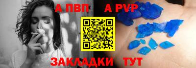 мет Рузаевка