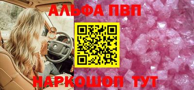 дистиллят марихуана Рыбинск