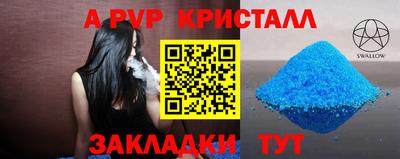 ешки Рязань