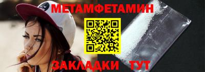 мет Рузаевка