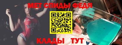 мет Рузаевка