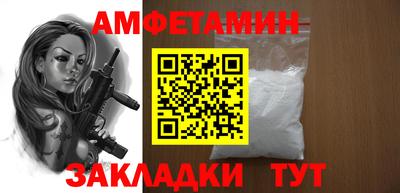 мет Рузаевка