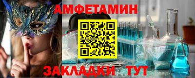 мет Рузаевка