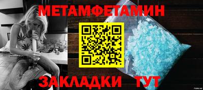 мет Рузаевка