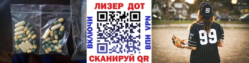 Лсд 25 экстази ecstasy где можно купить наркотик Старая Купавна