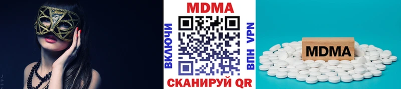 мега онион  Старая Купавна  МДМА crystal  купить  