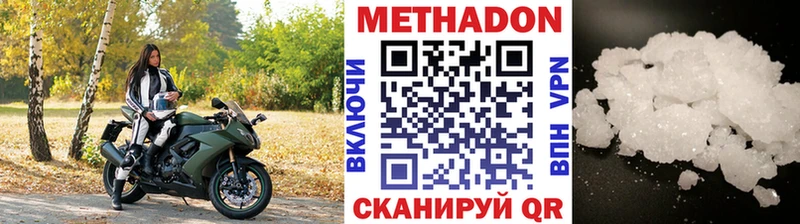 наркота  Старая Купавна  Метадон белоснежный 