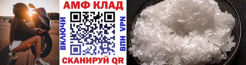 купить наркотик  Старая Купавна  МЕТАМФЕТАМИН пудра 