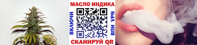 ТГК гашишное масло блэк спрут вход Старая Купавна