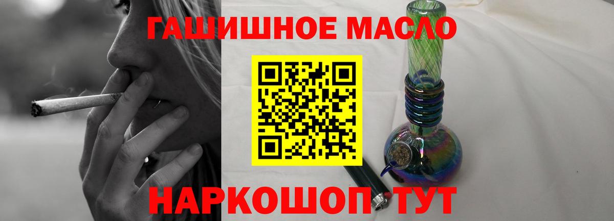 МАРИХУАНА  Старая Купавна  Мефедрон кристаллы  Меф  ТГК  МЕТАМФЕТАМИН  АМФ   Гашиш  Альфа ПВП СК   Кокаин  Вход с VPN 