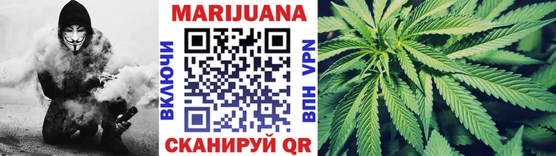 магазин продажи Старая Купавна shop телеграм Канабис гибрид
