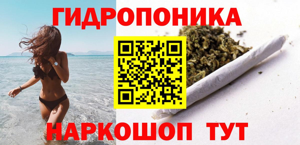 МАРИХУАНА план  Канабис Amnesia  Старая Купавна  Марихуана MAZAR  Бошки Шишки Bruce Banner  Вход с VPN 
